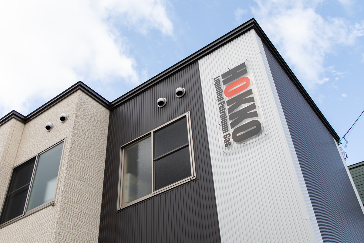 北興液化ガス 外観